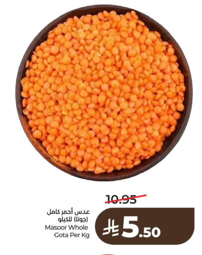available at لولو هايبرماركت in مملكة العربية السعودية, السعودية, سعودية - سيهات