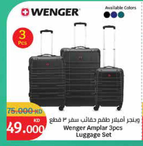 available at سيتي هايبرماركت in الكويت - محافظة الأحمدي