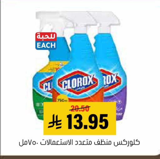 available at العامر للتسوق in مملكة العربية السعودية, السعودية, سعودية - الأحساء‎