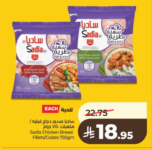 available at LULU Hypermarket in KSA, Saudi Arabia, Saudi - Jubail