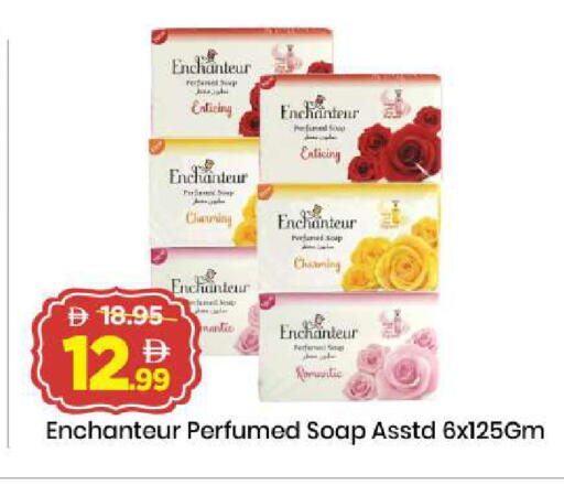 available at مارك & سيف in الإمارات العربية المتحدة , الامارات - الشارقة / عجمان