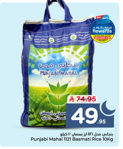 available at Hyper Al Wafa in KSA, Saudi Arabia, Saudi - Dammam