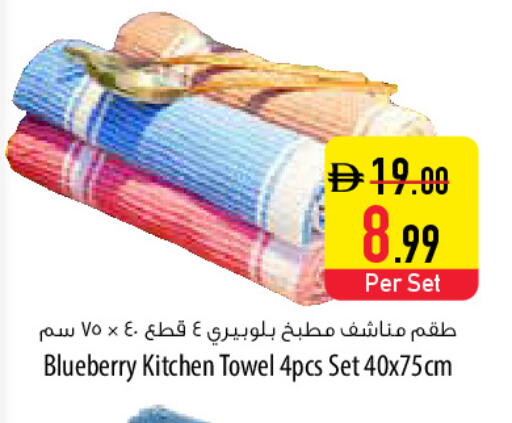 Blueberry BlueBerry available at السفير ماركت in الإمارات العربية المتحدة , الامارات - دبي