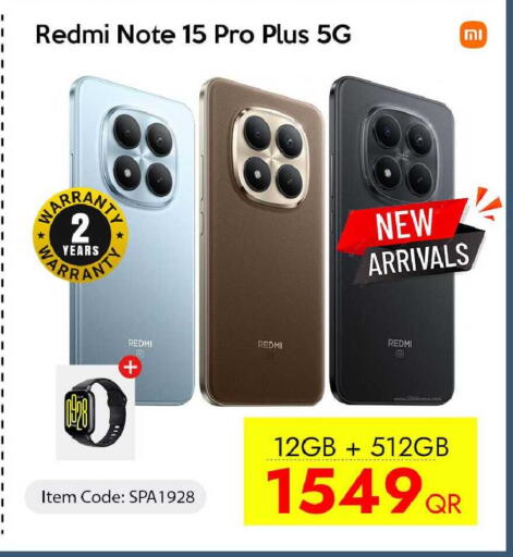 available at آي كونكت in قطر - الوكرة