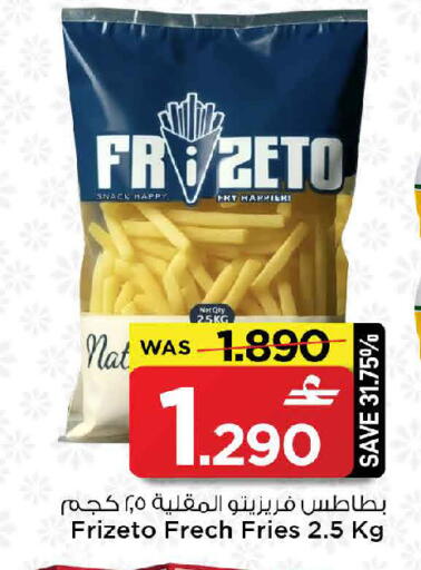 available at مارك & سايف in عُمان - صُحار‎