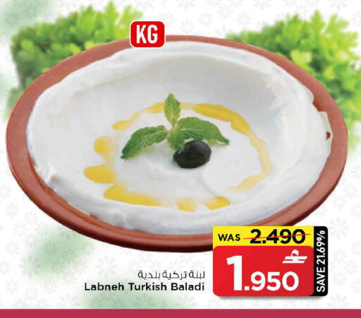 available at مارك & سايف in عُمان - صُحار‎