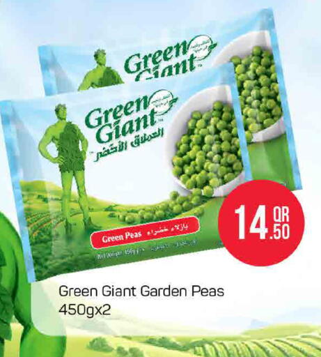 Peas available at SPAR in Qatar - Doha