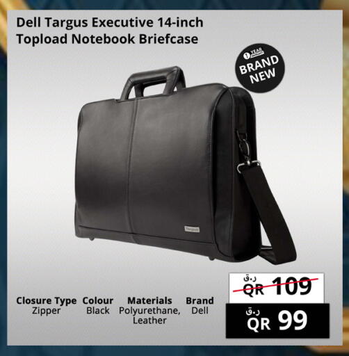 available at برستيج كمبيوتر in قطر - الخور