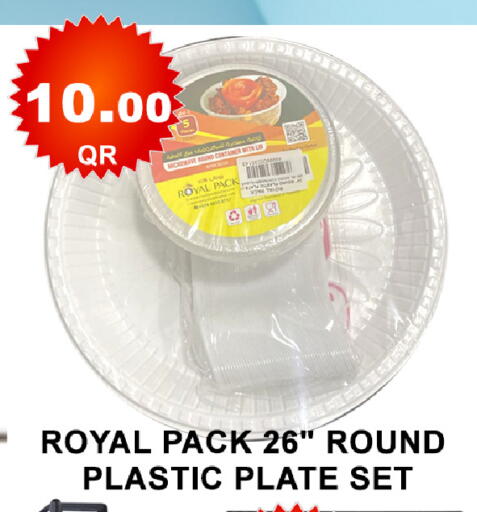 available at باشن هايبر ماركت in قطر - الشحانية