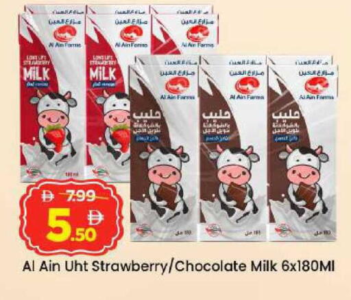 Strawberry available at Mark & Save in UAE - Abu Dhabi