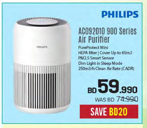 available at Sharaf DG in Bahrain