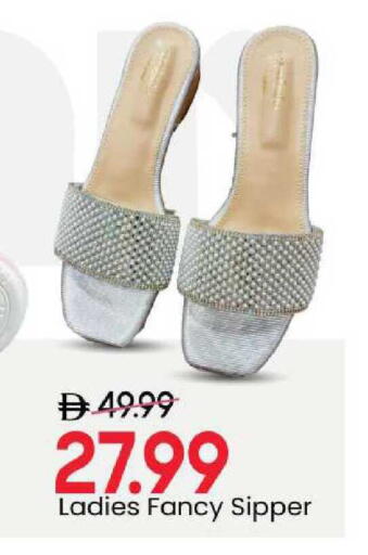 available at Mark & Save in UAE - Sharjah / Ajman