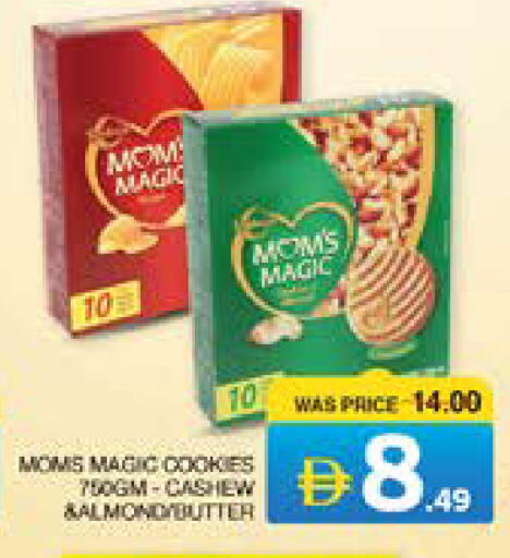 available at Seven Emirates Supermarket in UAE - Abu Dhabi