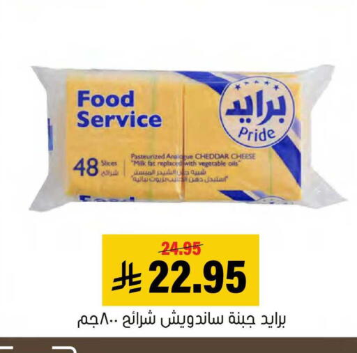 available at العامر للتسوق in مملكة العربية السعودية, السعودية, سعودية - الأحساء‎