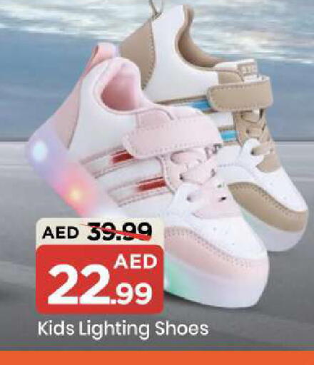 available at مارك & سيف in الإمارات العربية المتحدة , الامارات - دبي