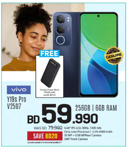 available at شــرف  د ج in البحرين