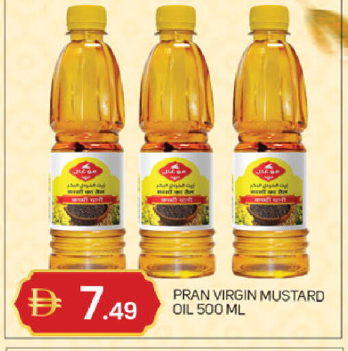 available at TALAL MARKET in UAE - Abu Dhabi