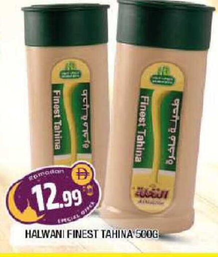 available at المدينة in الإمارات العربية المتحدة , الامارات - الشارقة / عجمان