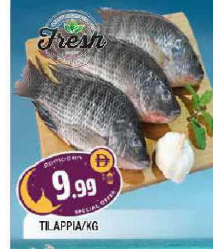 available at المدينة in الإمارات العربية المتحدة , الامارات - الشارقة / عجمان