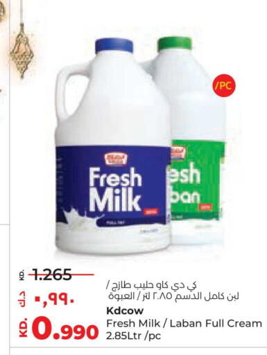 available at Lulu Hypermarket  in Kuwait - Kuwait City