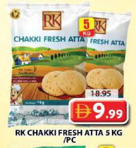 available at Grand Hyper Market in UAE - Sharjah / Ajman