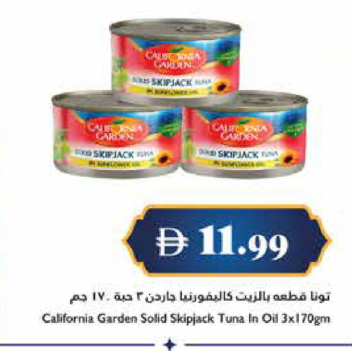 available at Trolleys Supermarket in UAE - Dubai