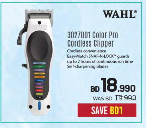 available at شــرف  د ج in البحرين