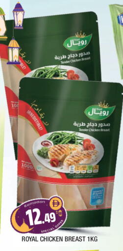 available at المدينة in الإمارات العربية المتحدة , الامارات - الشارقة / عجمان