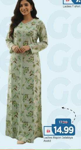 available at مارك & سيف in الإمارات العربية المتحدة , الامارات - الشارقة / عجمان