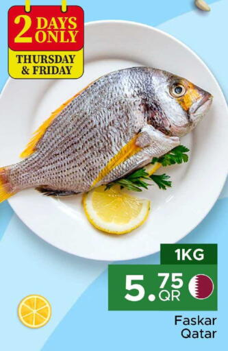 available at مركز التموين العائلي in قطر - الريان