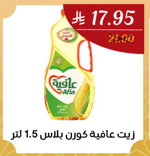 available at اي مارت in مملكة العربية السعودية, السعودية, سعودية - مكة المكرمة