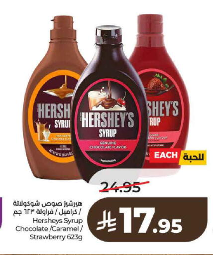 Strawberry available at LULU Hypermarket in KSA, Saudi Arabia, Saudi - Al-Kharj