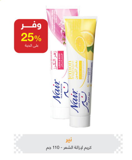 Cherry Lemon available at Adel Pharmacies in KSA, Saudi Arabia, Saudi - Ar Rass