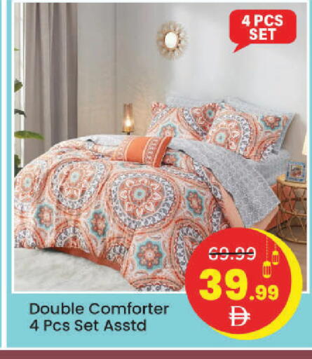 available at مارك & سيف in الإمارات العربية المتحدة , الامارات - الشارقة / عجمان