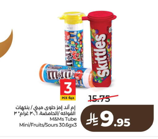 available at LULU Hypermarket in KSA, Saudi Arabia, Saudi - Hafar Al Batin