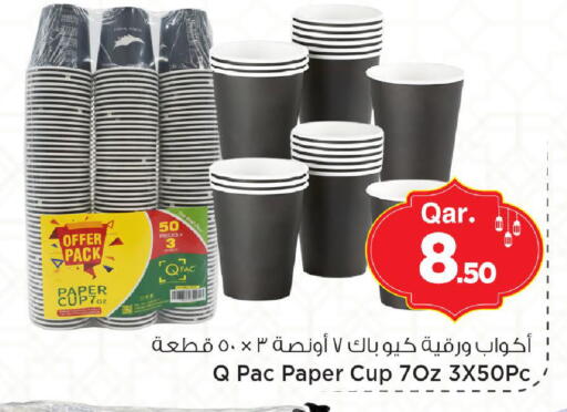 available at Mark & Save  in Qatar - Umm Salal