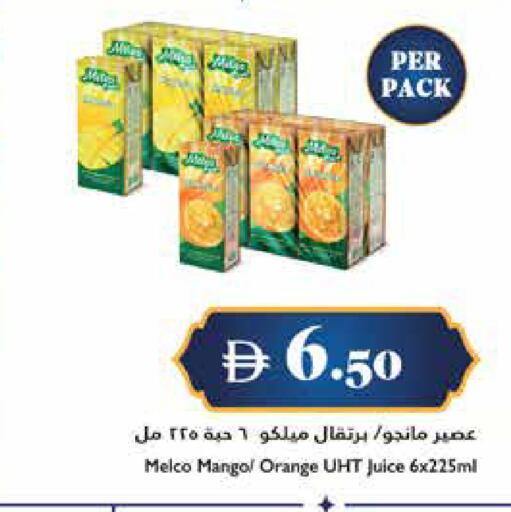 Orange available at تروليز سوبرماركت in الإمارات العربية المتحدة , الامارات - دبي