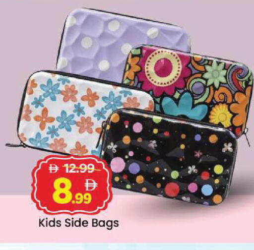 available at مارك & سيف in الإمارات العربية المتحدة , الامارات - الشارقة / عجمان