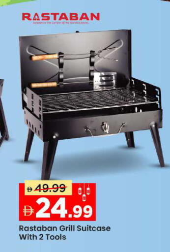 available at Mark & Save in UAE - Dubai