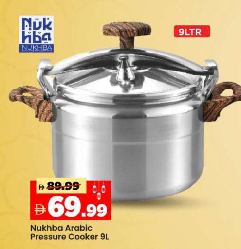 available at Mark & Save in UAE - Dubai