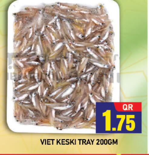 available at شوب اند سمايل هايبرماركت in قطر - أم صلال