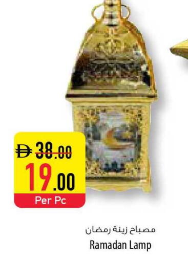 available at السفير ماركت in الإمارات العربية المتحدة , الامارات - أم القيوين‎