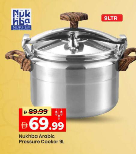 available at Mark & Save in UAE - Sharjah / Ajman