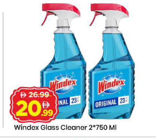 available at Mark & Save in UAE - Dubai