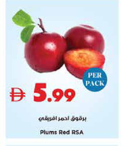 available at تروليز سوبرماركت in الإمارات العربية المتحدة , الامارات - دبي