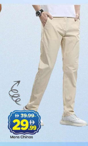 available at مارك & سيف in الإمارات العربية المتحدة , الامارات - دبي