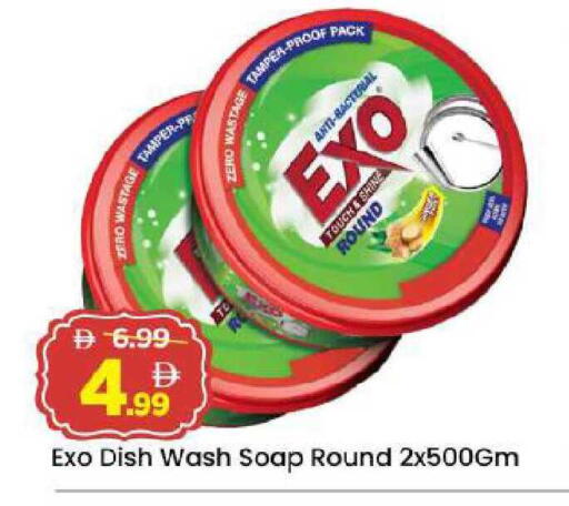 available at Mark & Save in UAE - Abu Dhabi