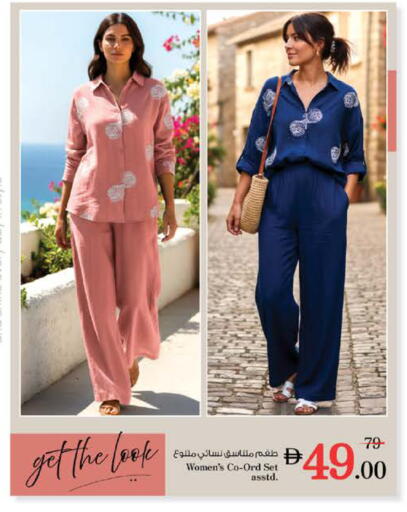 available at Nesto Hypermarket in UAE - Sharjah / Ajman