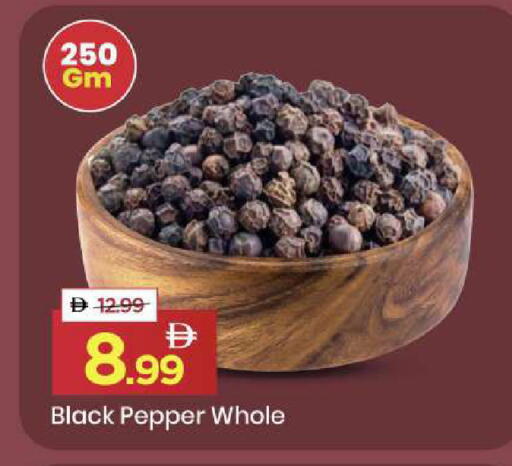 Pepper available at Mark & Save in UAE - Dubai