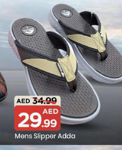 available at مارك & سيف in الإمارات العربية المتحدة , الامارات - دبي